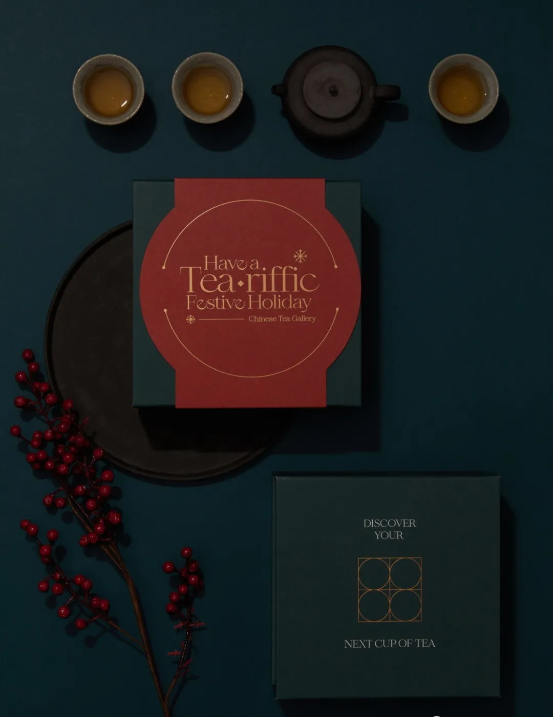 新年茶礼品包装设计-礼品包装展