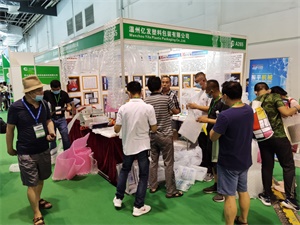 上海国际礼品包装及印刷展览会暨上海国际礼品包装展