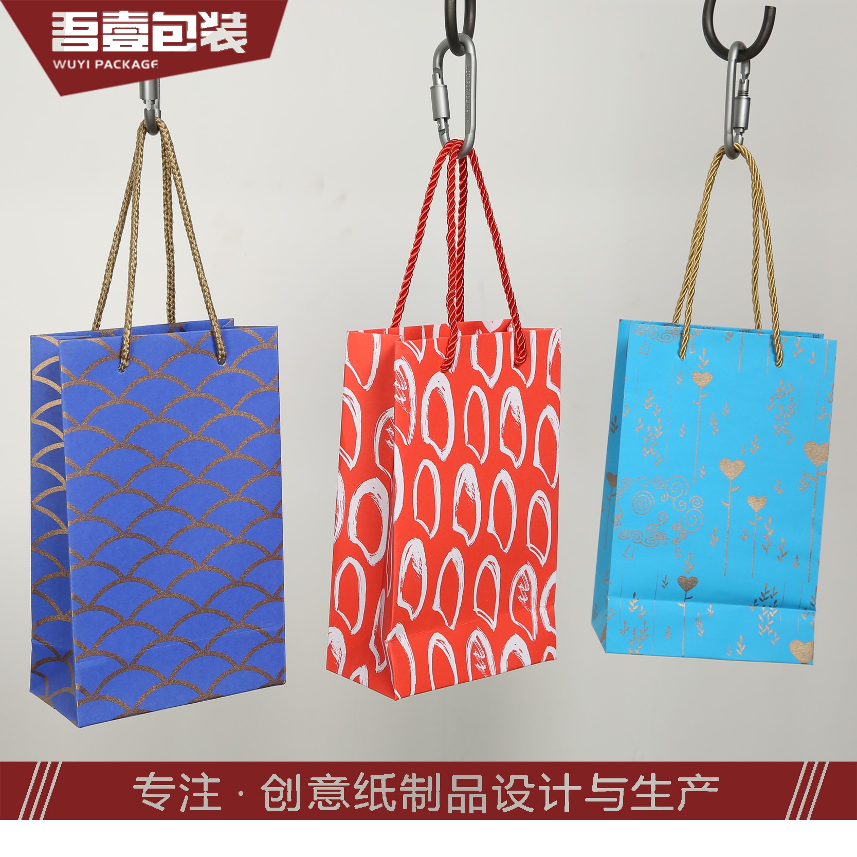 苏州吾壹包装彩印有限公司将参加GPPE上海礼品包装展