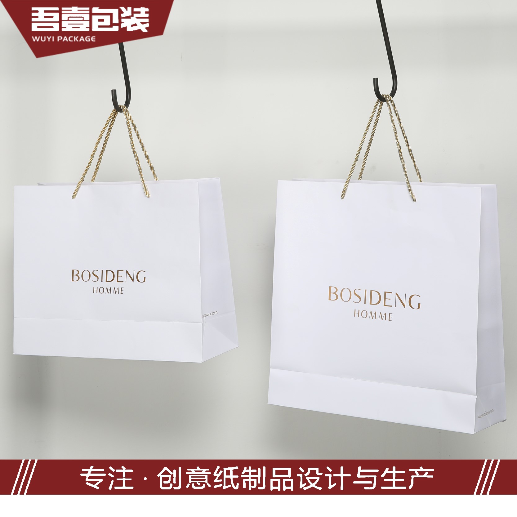 苏州吾壹包装彩印有限公司将参加GPPE上海礼品包装展