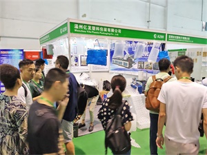 上海国际礼品包装及印刷展览会暨上海国际礼品包装展