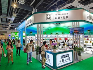 上海礼品包装展览会