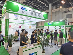 上海礼品包装展览会