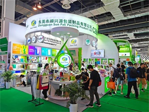 上海礼品包装展览会