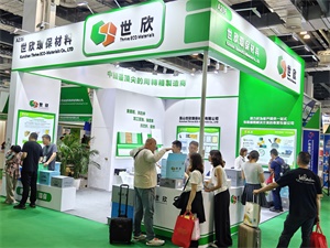 上海礼品包装展览会