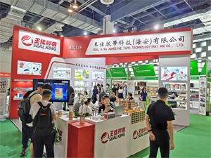 上海礼品包装展览会