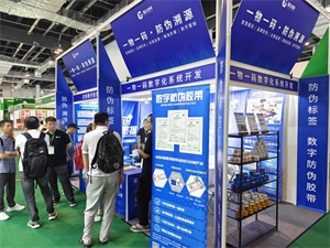 上海礼品包装展览会