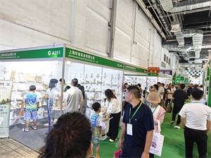 上海礼品包装展览会