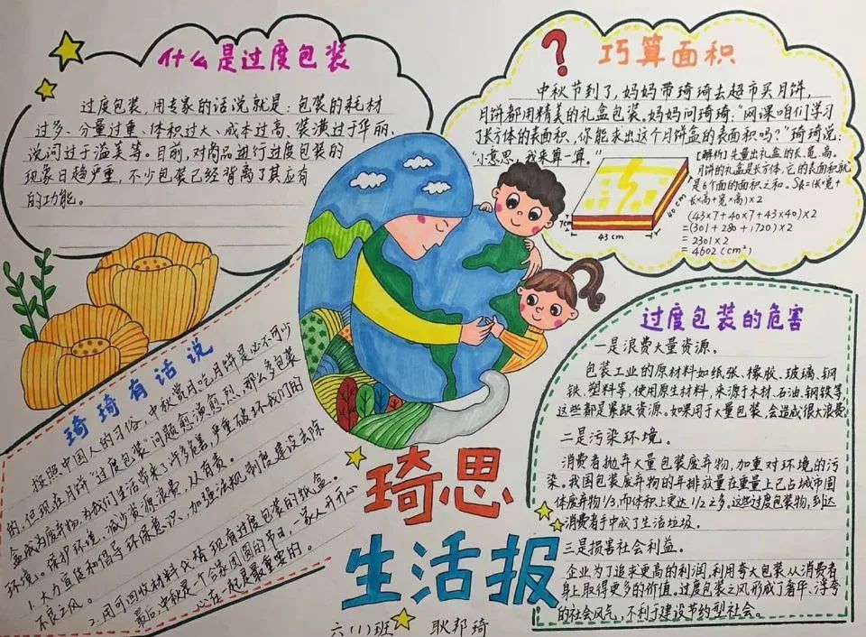 礼品包装用“减法”，绿色生活用“加法”-上海礼品包装展览会